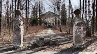 Ликвидаторы Чернобыля здесь проходили лечение. Заброшенный профилакторий завода имени Свердлова