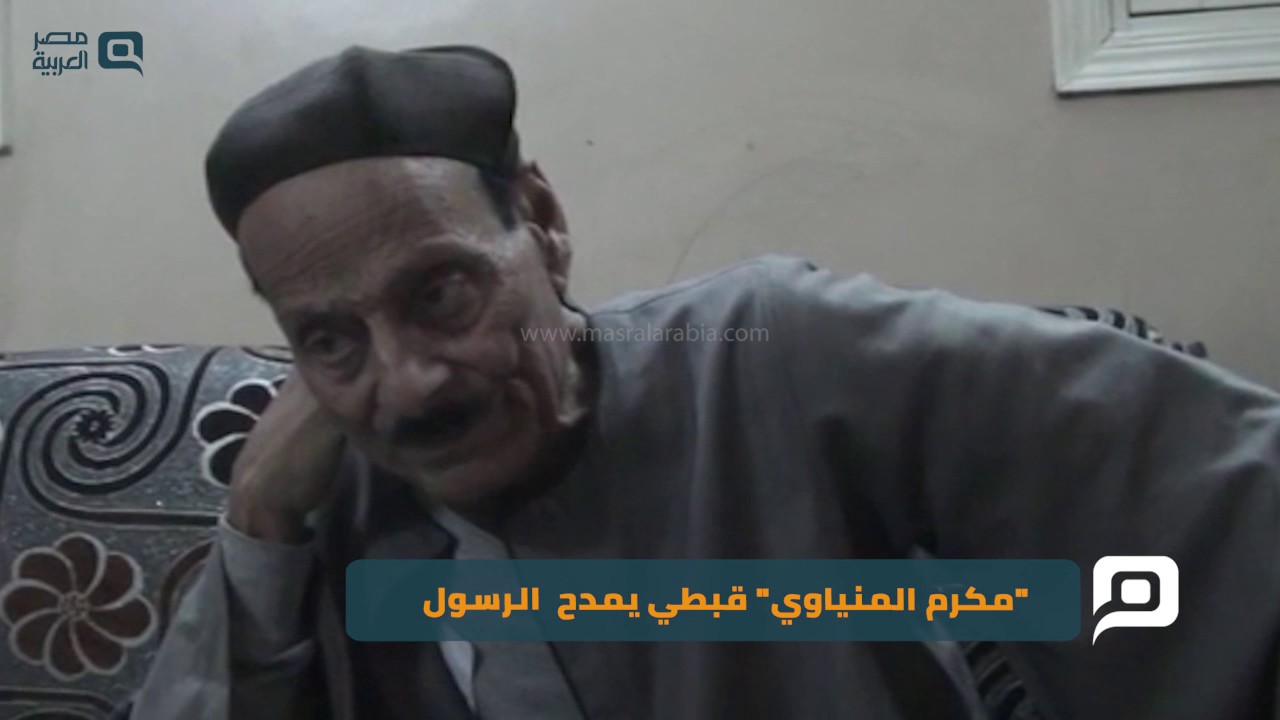 مصر العربية |   