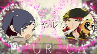 【シャルル 】そらる × うらたぬき『夢のコラボ!?』HEURECA
