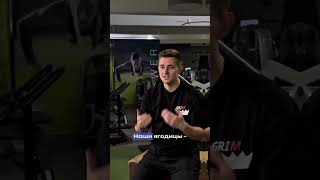 Как наконец- #спорт #делайкактренер то накачать ягодицы