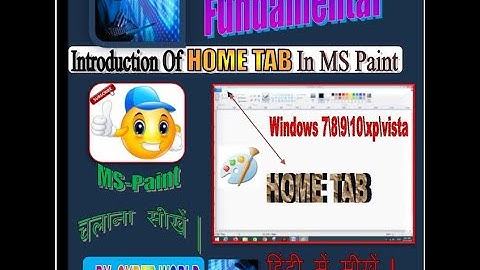 Home Tab In MS Paint in Hindi | Home Tab Ka Use Kaise Kare | How To Use Home Tab In MSPaint |HomeTab