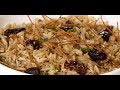 ARROZ ARABE | CENA NAVIDEÑA