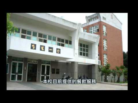 國立金門大學衛保簡介