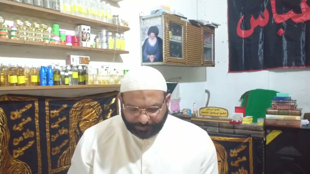 تأديب القرين السي ولجم اذيته على الجسد