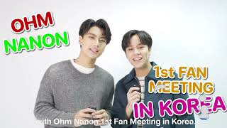 ohmnanon fanmeteeng in Korea soon 29.09.22 #Ohmpawat #nanon_korapat #โอมนนน #OhmNanon1stFMKorea