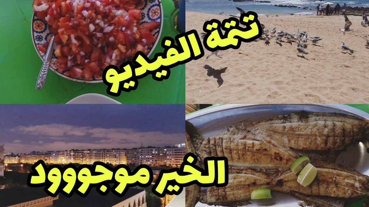 Latest Title & Thumbnail