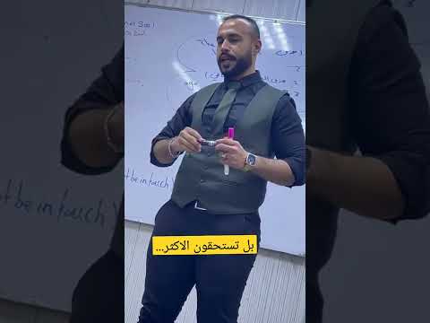 100 دولار لكل طالب يحصل على الدرجة الكاملة باليونتات 5 6 7 