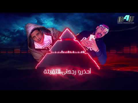 حالات واتس بيكا وابو ليله مهرجان انا بيج بوص