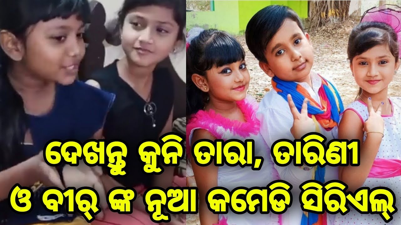 Tara Tarini serial Veer, Kuni Tarini, Tara Live video talking about their new upcoming serial video