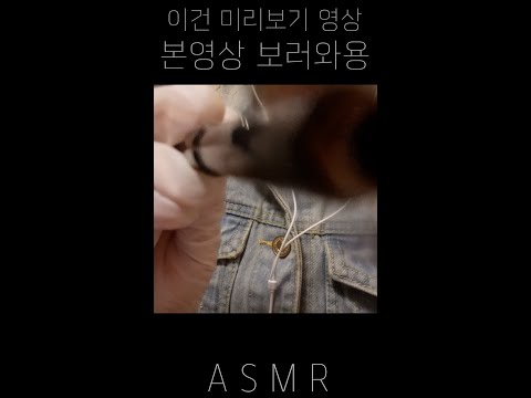 ASMR 시각적팅글만을 위한 영상 1인칭asmr 화면터칭