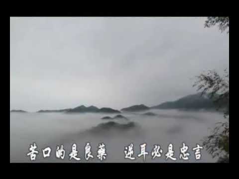 六祖惠能&無相頌