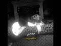 احبك ميت بيك لايك اشتراك اكسبلور تعليق تصميم فيديوهات