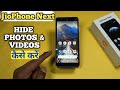 How To Hide Photo & Videos in Jio Phone Next | Hide Photos कैसे करें  JioPhone Next में