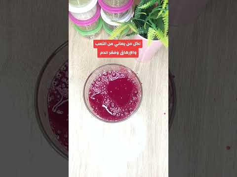 فوائد البنجر او الشمندر بنجر شمندر فوائد البنجر فوائد الشمندر عصي البنجر عصير الشمندر 