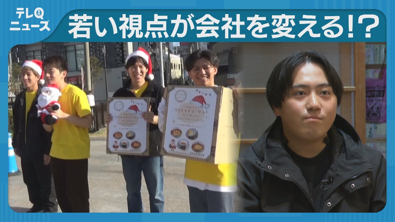 大学生が企業の課題を解決 ベンチャー起業論を学び 人生の経営者になる
