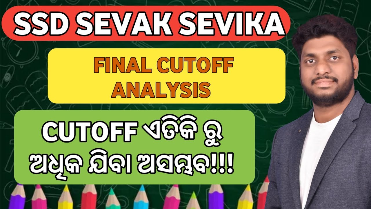 SSD Sevaka Sevika Cutoff Marks OUT? 😱 | Category-wise Expected Cutoff
