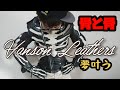 40歳こえて夢叶いました【骨と骨】Vanson Leathers / バンソン / レザーダブルライダースジャケット & グローブ /Riders jacket 【私物紹介】MADE IN USA