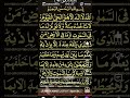Egzonibrahimi اكسبلور اهميه Islamicprayer شلتنا Duet Quotes اعتني Quranrecitation Beautifu