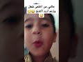 من اخلص شغل العصر واسوي نفسي كاشخة اكسبلور يس ابو لسان اشتراك بالقناة الشعب الصيني ماله حل 