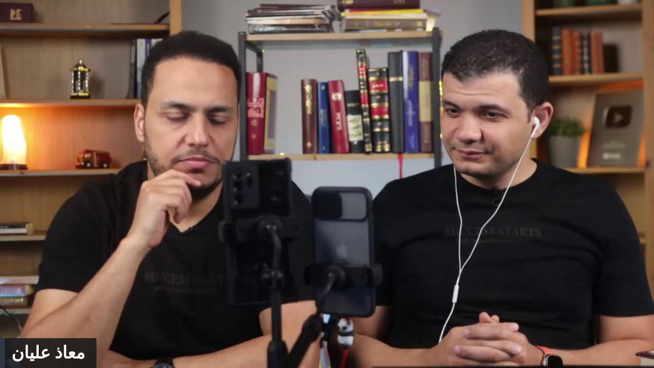 حوار بين مسلم ومسيحي .. معاذ عليان & محمود داود .. اتصالات على القساوسة والخدام .. تحدي !!