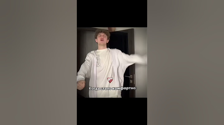 ЭРОН ДОН ДОН ПОДНИМИ СВОЙ ТЕЛЕФОН😂 ( DOLINOV Девчонка) онка #музыка #юмор #тренды