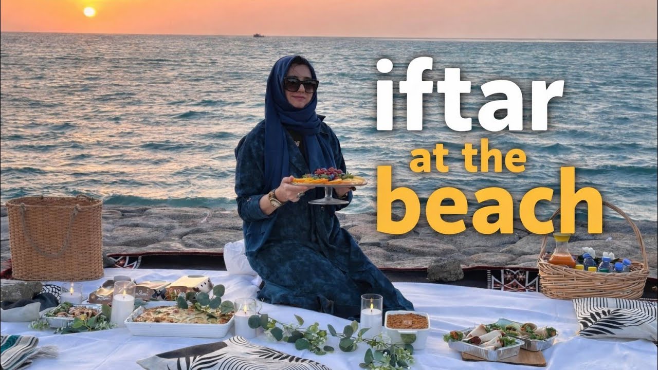 Ифтар на пляже 2026 || Рамадан в Саудовской Аравии