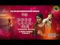 TEASER | ODA JUDUBUDU BENI | STAR MM FILM PRODUCTION HOUSE PRESENTS