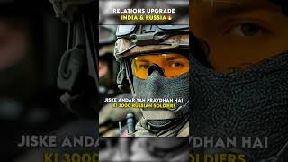 RELATIONS UPGRADE INDIA &amp; RUSSIA | #Russia #GlobalPower #Defense #PrashantDhawan #Career247 #trump
