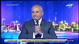 أحمد موسى : الشعب سند ودعم للقوات المسلحة ضد أعداء الوطن