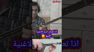 ساز بزق طمبور