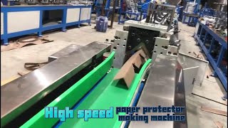 High speed Kraft Paper Edge Protector Board Making Machine