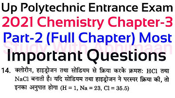 Up Polytechnic Entrance Exam Preparation 2021 Chemistry Chapter 3 Important Questions