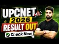UP CNET Result 2026 OUT | UP CNET Cut Off 2026 | UP CNET 2026 Result | UP CNET Latest Update