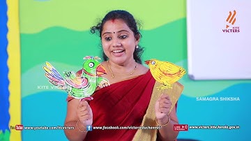 KITE VICTERS STD 01 Malayalam Class 23 (First Bell-ഫസ്റ്റ് ബെല്‍)