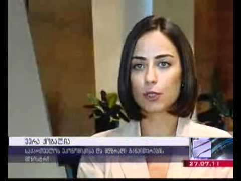 Bollywood in Georgia