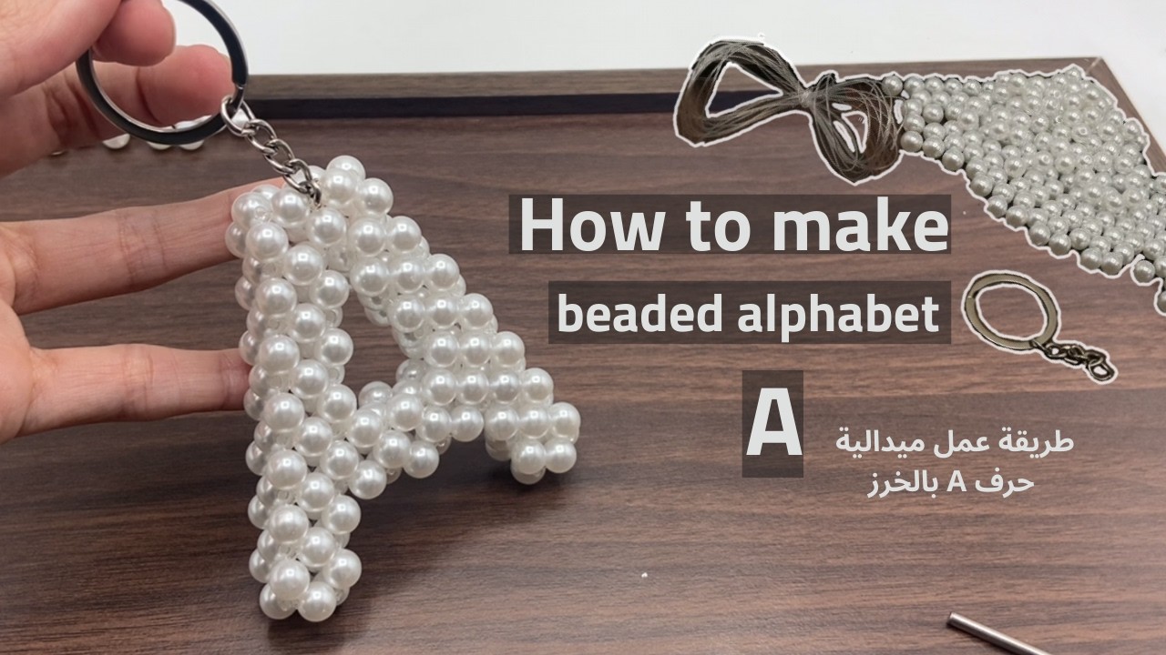How to make beaded alphabet A😍 طريقة عمل حرف A بالخرز