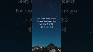 [피아노 찬양] 당신은 영광의 왕 Piano Worship I You are the King of glory