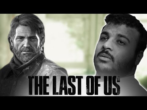 THE LAST OF US 1&2 تسفيل وتطبيل