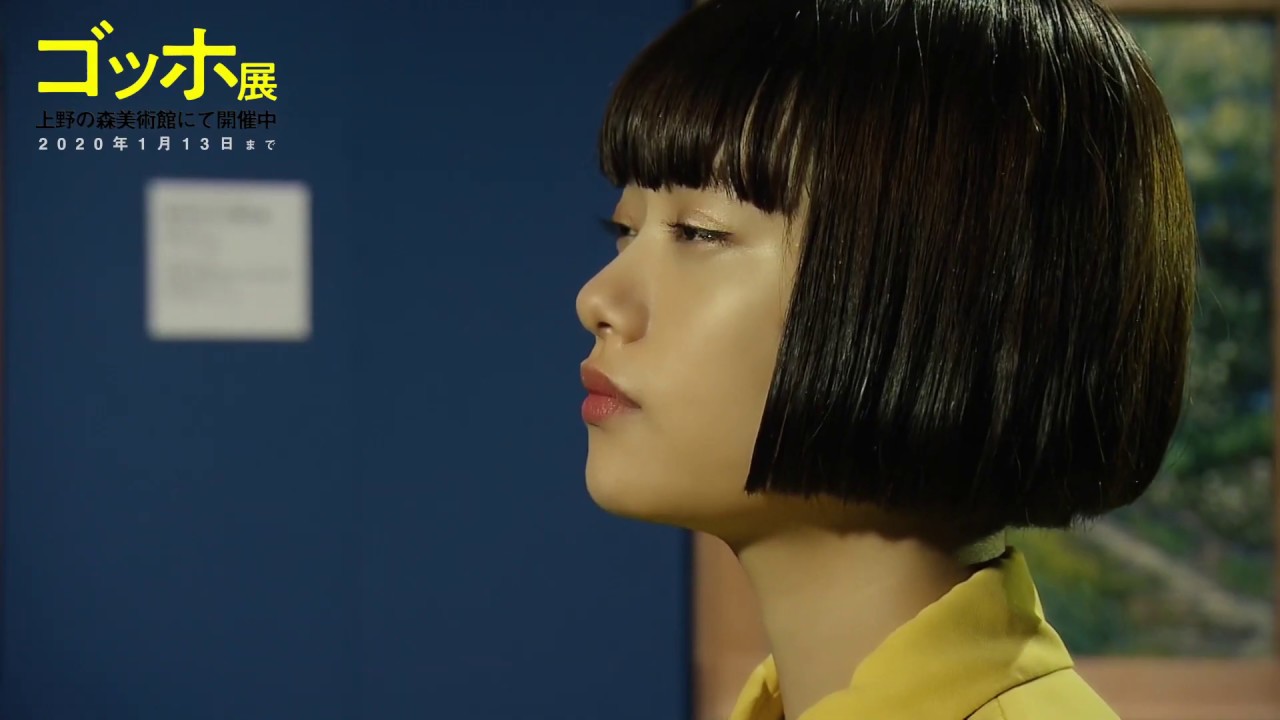 ゴッホ展 Cm 杉咲花バージョン Youtube