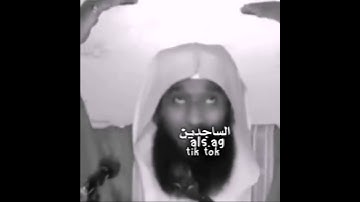 أجمل ماسمعت. فضل سورة البقرة وال عمران #بدر_المشاري