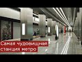 Самая чудовищная станция метро Народное ополчение. Большая кольцевая линия. Мнёвники в поле