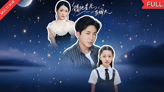 Download Lagu 【MULTI SUB】《錯把星光當煙火》十年隱婚,她成當紅影後,他卻送外賣?情侶紀念日當眾示愛成笑話!謊言背後,又隱藏著怎樣的真相?#drama #短剧 #都市 #movie #情感 MP3 Download Lagu 【MULTI SUB】《錯把星光當煙火》十年隱婚,她成當紅影後,他卻送外賣?情侶紀念日當眾示愛成笑話!謊言背後,又隱藏著怎樣的真相?#drama #短剧 #都市 #movie #情感 MP3