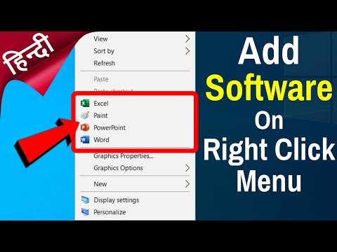 How to Add Software On Right Click Menu | Add New Option to Right Click Menu On Windows 10