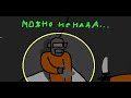 Я УБЬЮ ЕГО!!!!!!!!- lethal company: mobile horror 2 серия