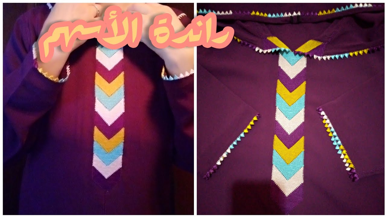 تطبيق راندة الأسهم بالألوان بطريقة مبسطة وشرح بالتفاصيل للمبتدئين