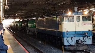 国鉄EF65形2068号機+タキ20両が大宮駅10番線を通過するシーン(8877列車)2023/12/09