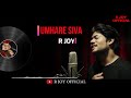 Tumhare Siva Kuch Na : Remake | R JOY | Tum Bin | Udit Narayan & Anuradha Paudwal Mp3 Song