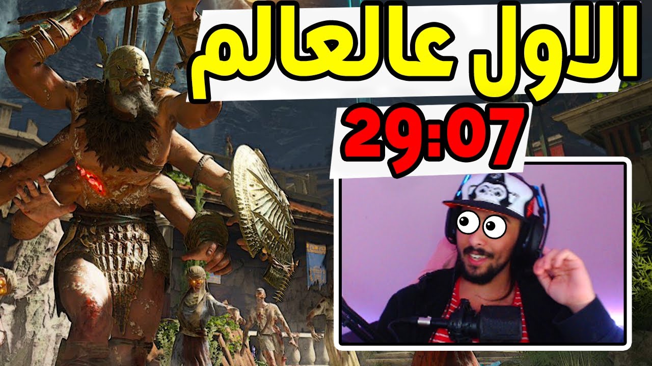 الاول عالعالم بماب انشينت ايفل 😯