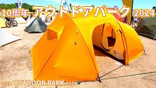 10周年 アウトドア パーク 2024】ミニマルワークス（MNMAL WORKS
