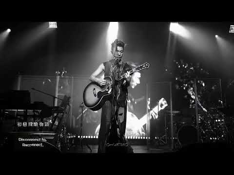 《初戀殘酷物語》周國賢Disconnect to… Reconnect Unplugged Live (15th July)｜#周國賢 #廣東歌 